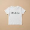 Picture of Bimbalo Boys Short Sleeve Logo T-Shirt - White Navy